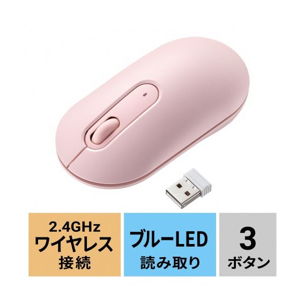 サンワサプライ 静音薄型ワイヤレスマウス ピンク MA-WBS327PK 1個