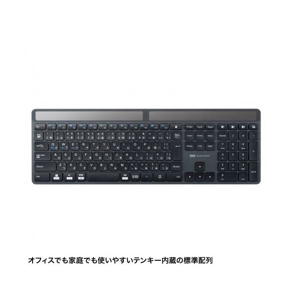 サンワサプライ ソーラー充電Bluetoothキーボード テンキー付き ブラック SKB-BTEC1BK 1台