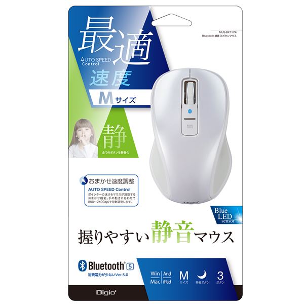 Digio2 Bluetooth5.0 静音マウス MUS-BKT174W ホワイト