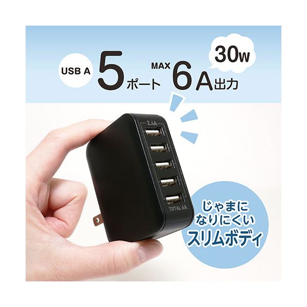 MCO USB-ACアダプタ 2.4A 自動出力制御 ホワイト IPA-60U2／WH