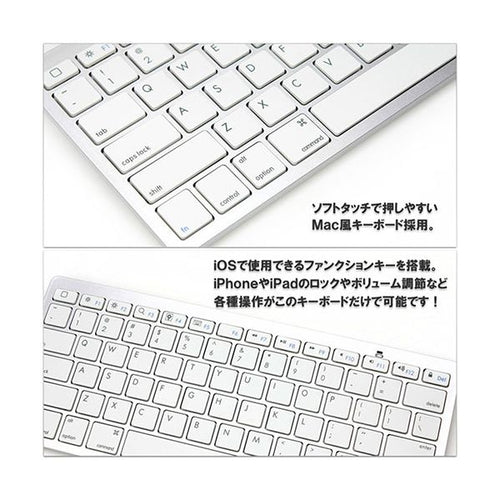 Libra Bluetoothキーボード シルバー LBR-BTK1