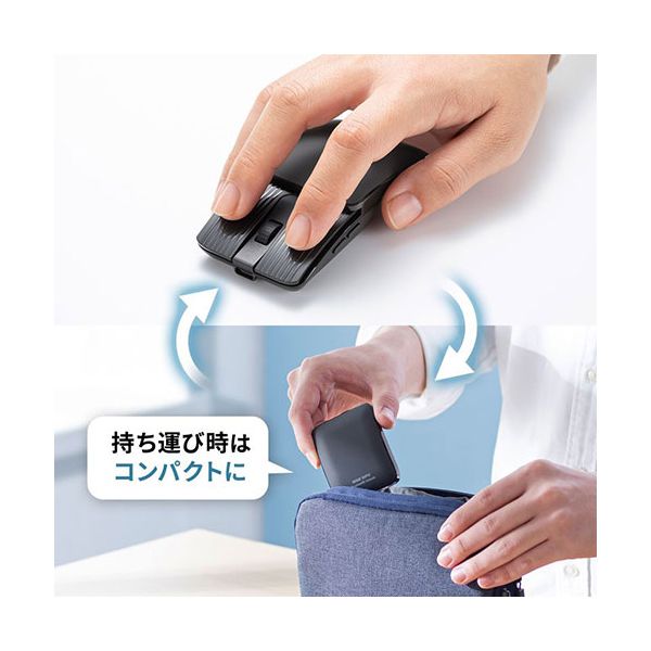 サンワサプライ 静音Bluetoothマウス 5ボタン スライドカバーで超コンパクトになる 充電式タイプ グレー MA-BBS526GY