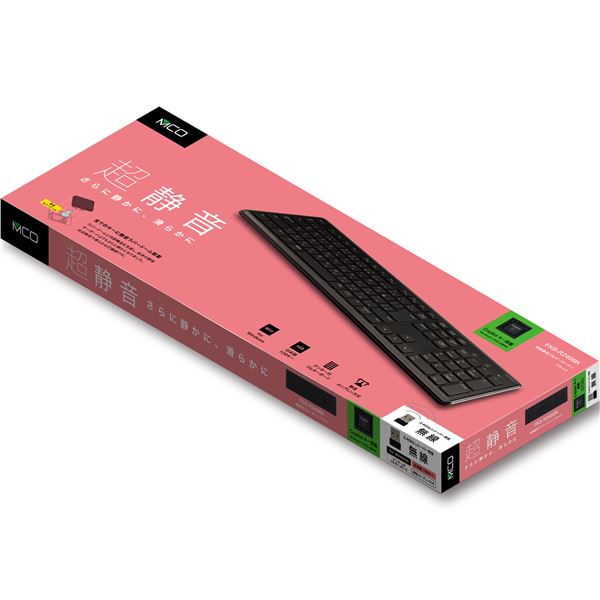 MCO 無線 超静音フルキーボード (テンキー付) FKB-R249BK